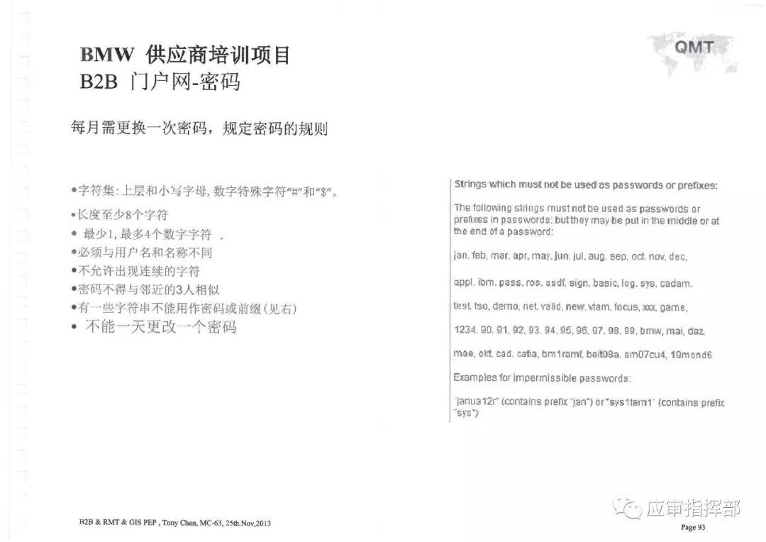 五A添盛坊青稞原浆 第599页