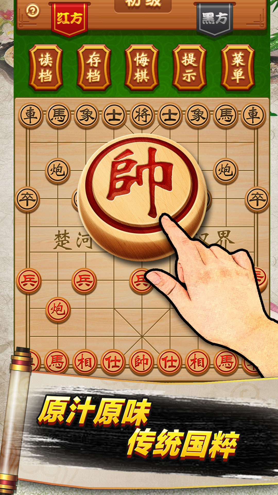 五A添盛坊青稞原浆 第598页