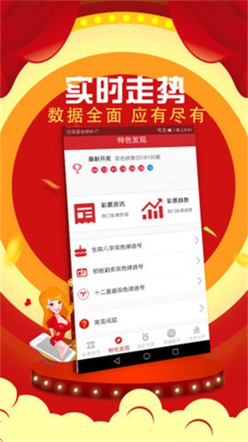 五A添盛坊青稞原浆 第588页