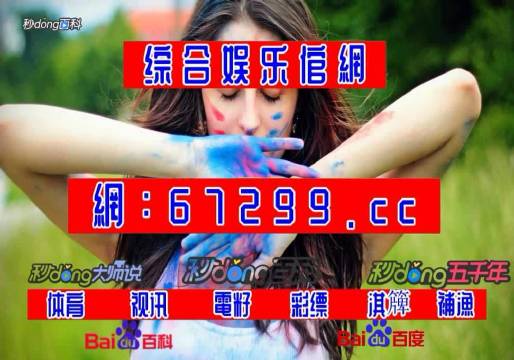 五A添盛坊青稞原浆 第583页