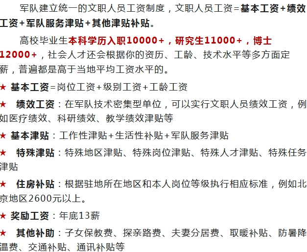 五A添盛坊青稞原浆 第572页