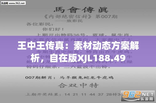 五A添盛坊青稞原浆 第572页