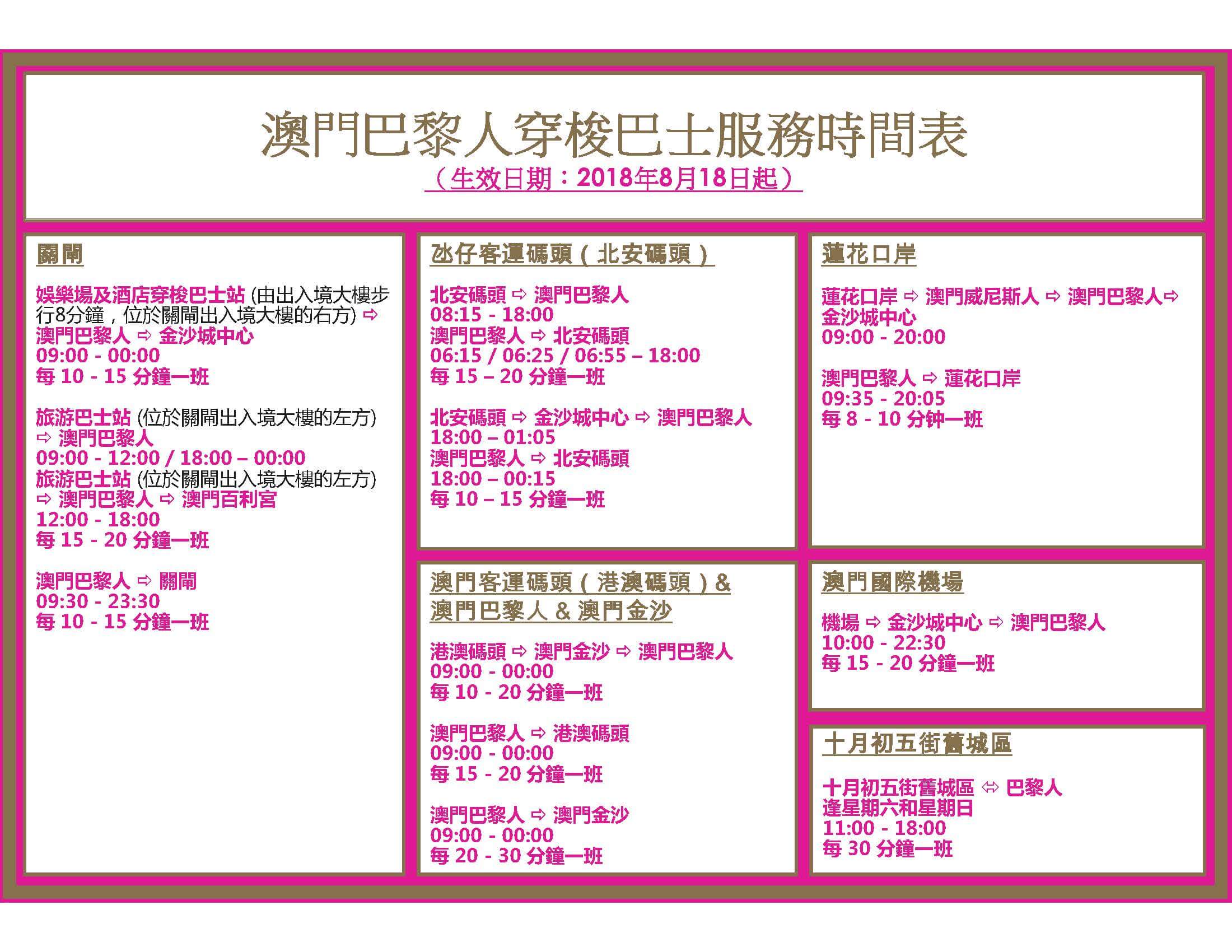 五A添盛坊青稞原浆 第566页