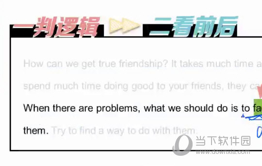 第2304页
