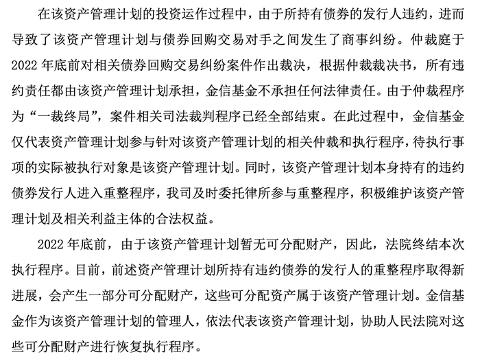 五A添盛坊青稞原浆 第561页