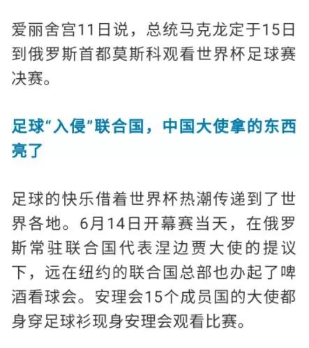 第2297页
