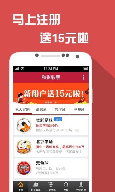 五A添盛坊青稞原浆 第549页