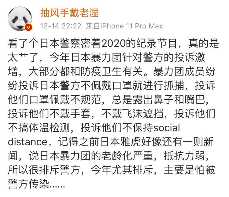 五A添盛坊青稞原浆 第546页