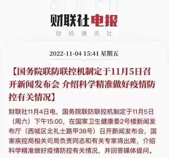 五A添盛坊青稞原浆 第538页