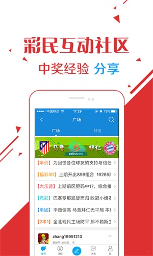 2024澳门六开彩开奖结果现场直播,可依赖操作方案_IVD49.648明亮版