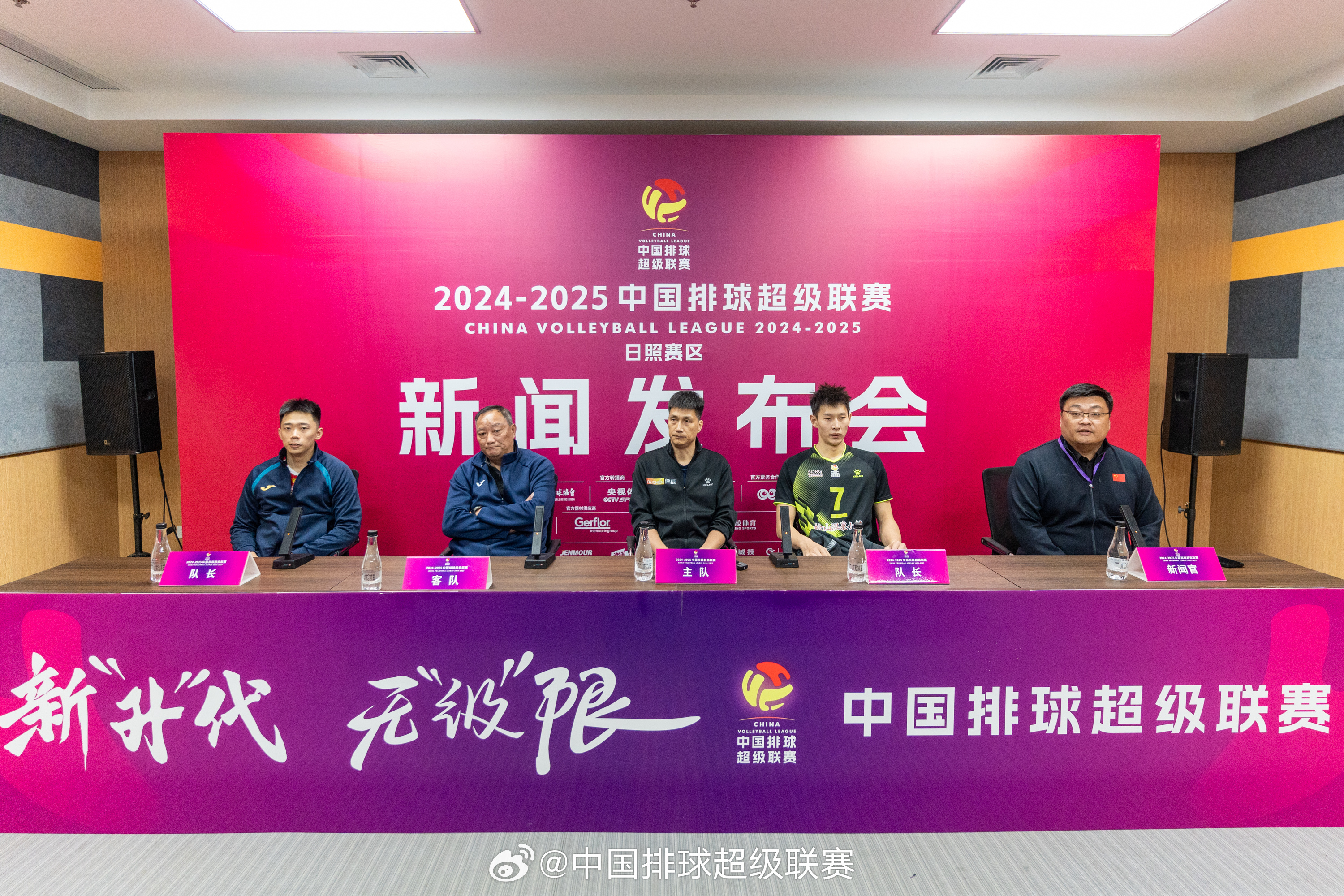 郭强2024最新赛事动态，赛场风采闪耀时刻