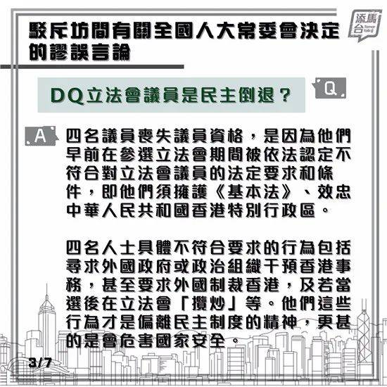 2024香港特马今晚开奖号码,快速问题解答_MHS49.840媒体版