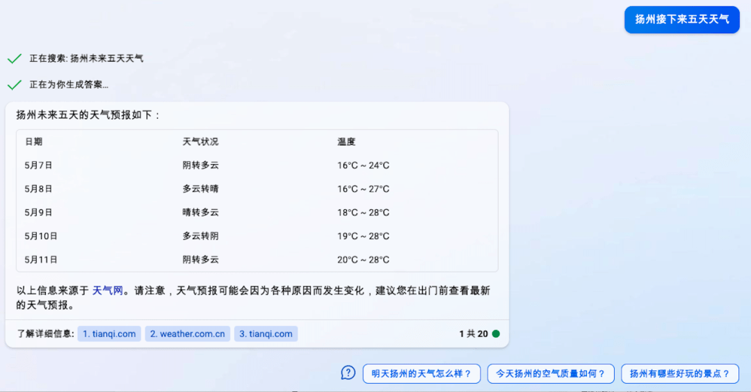 新奥天天精准资料大全,数据解释说明规划_UDG49.932增强版