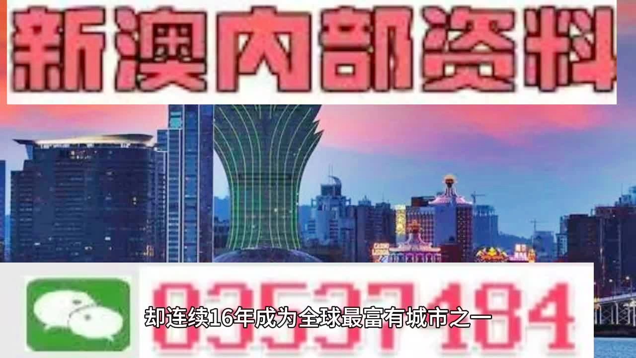 新澳精准资料免费提供4949期,最新答案诠释说明_QEX49.280游戏版