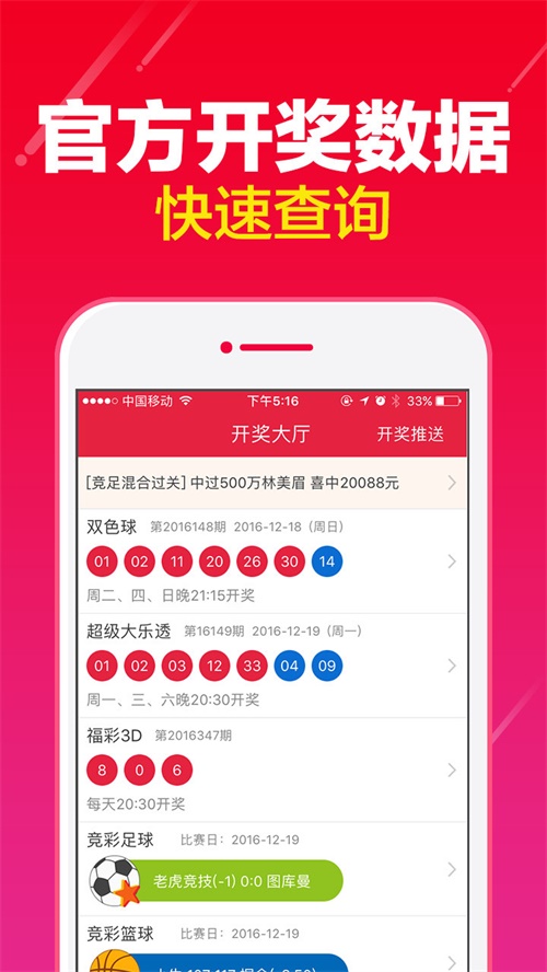 澳门飞艇开奖号码历史数据,实地研究解答协助_PSL49.663云技术版