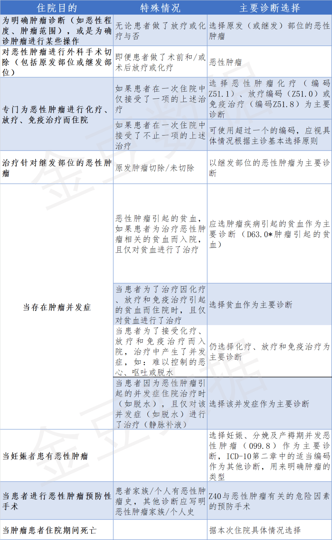 新奥最新开奖,高效执行方案_KPA49.930全景版