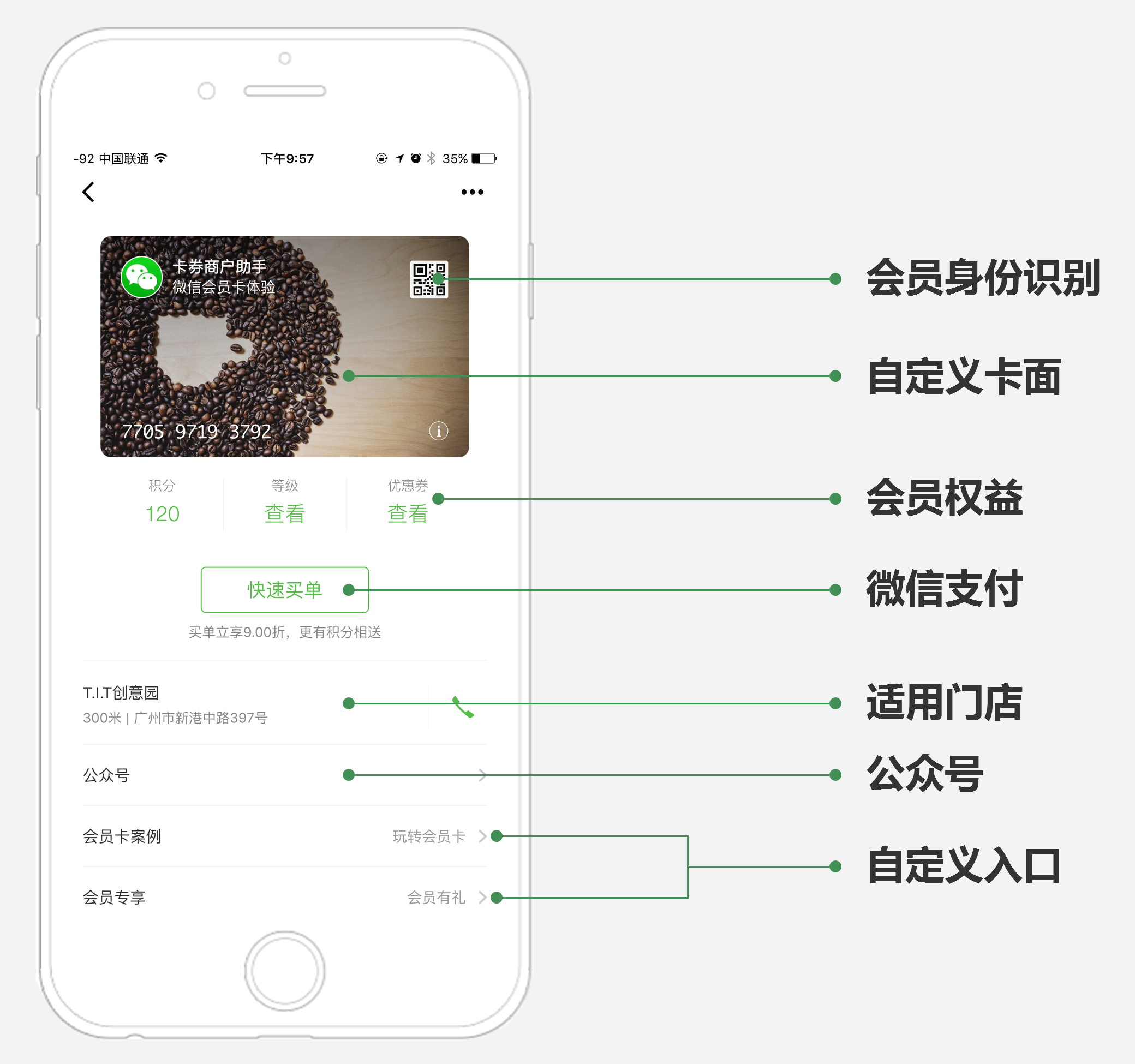 管家婆一票一码,现象分析定义_ODM49.310性能版