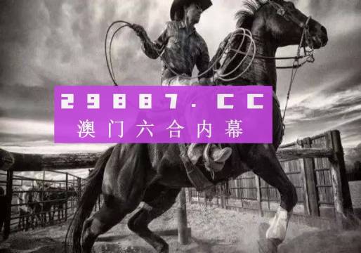 2024澳门跑狗图正版高清图片大全,数据引导设计方法_DUU49.731发布版