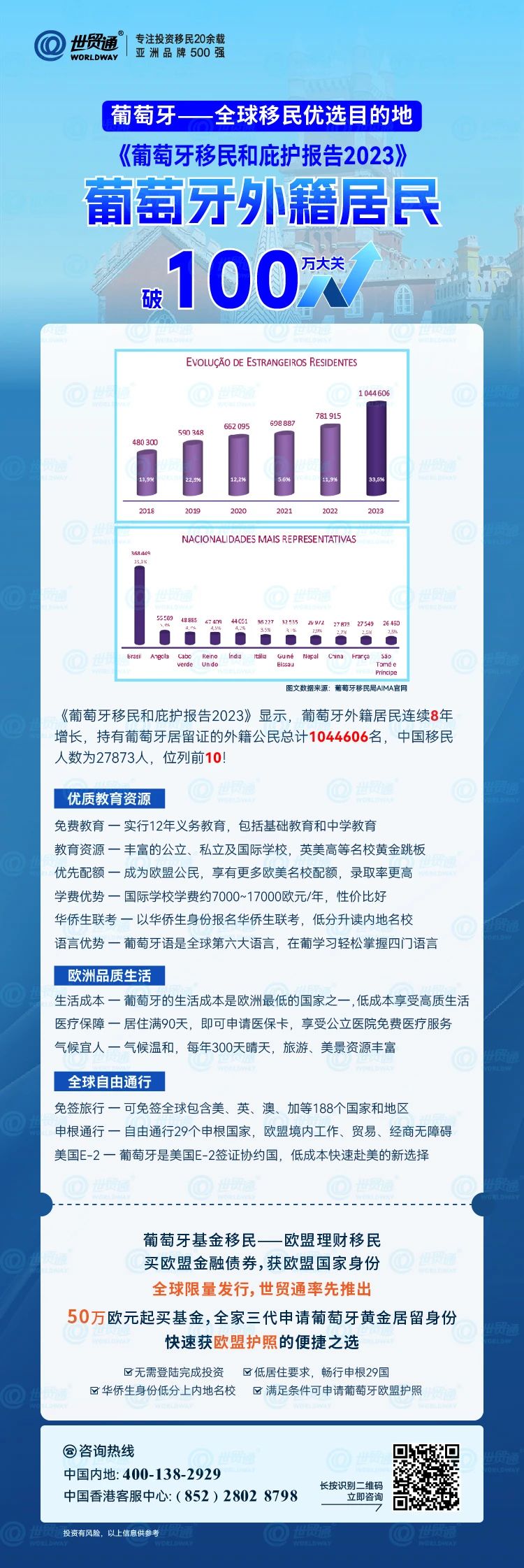 新澳118资料库,目前现象解析描述_IXL49.231旅行版