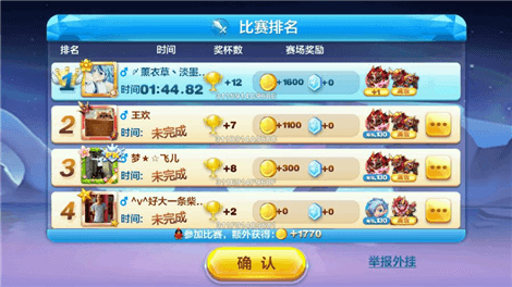 最新多人对战最强组合攻略，一步步成为胜者