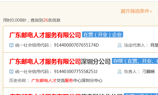 第1865页