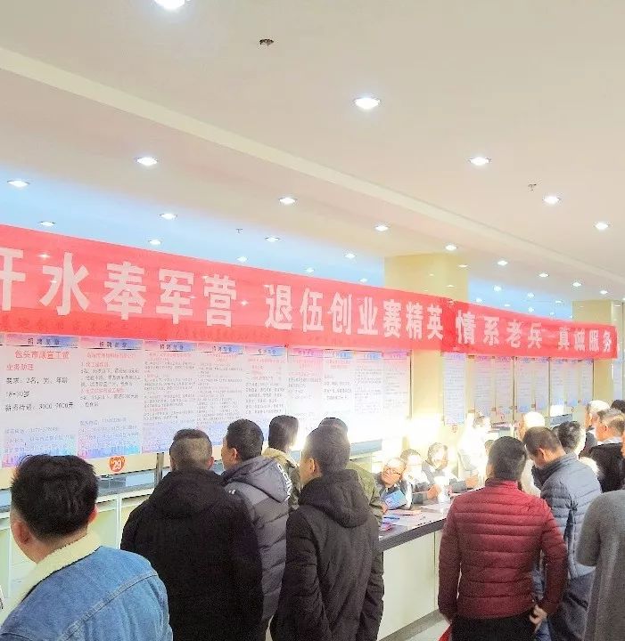 包头东河最新招聘信息，自然美景探索之旅的招募启事