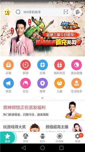 天天彩免费资料大全,实地观察数据设计_JMU49.175艺术版