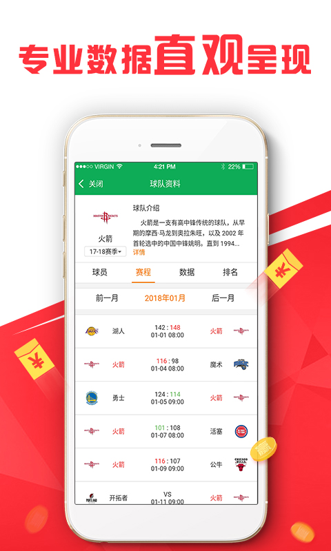 600图库大全免费资料图2024,稳健设计策略_OJY49.874便携版