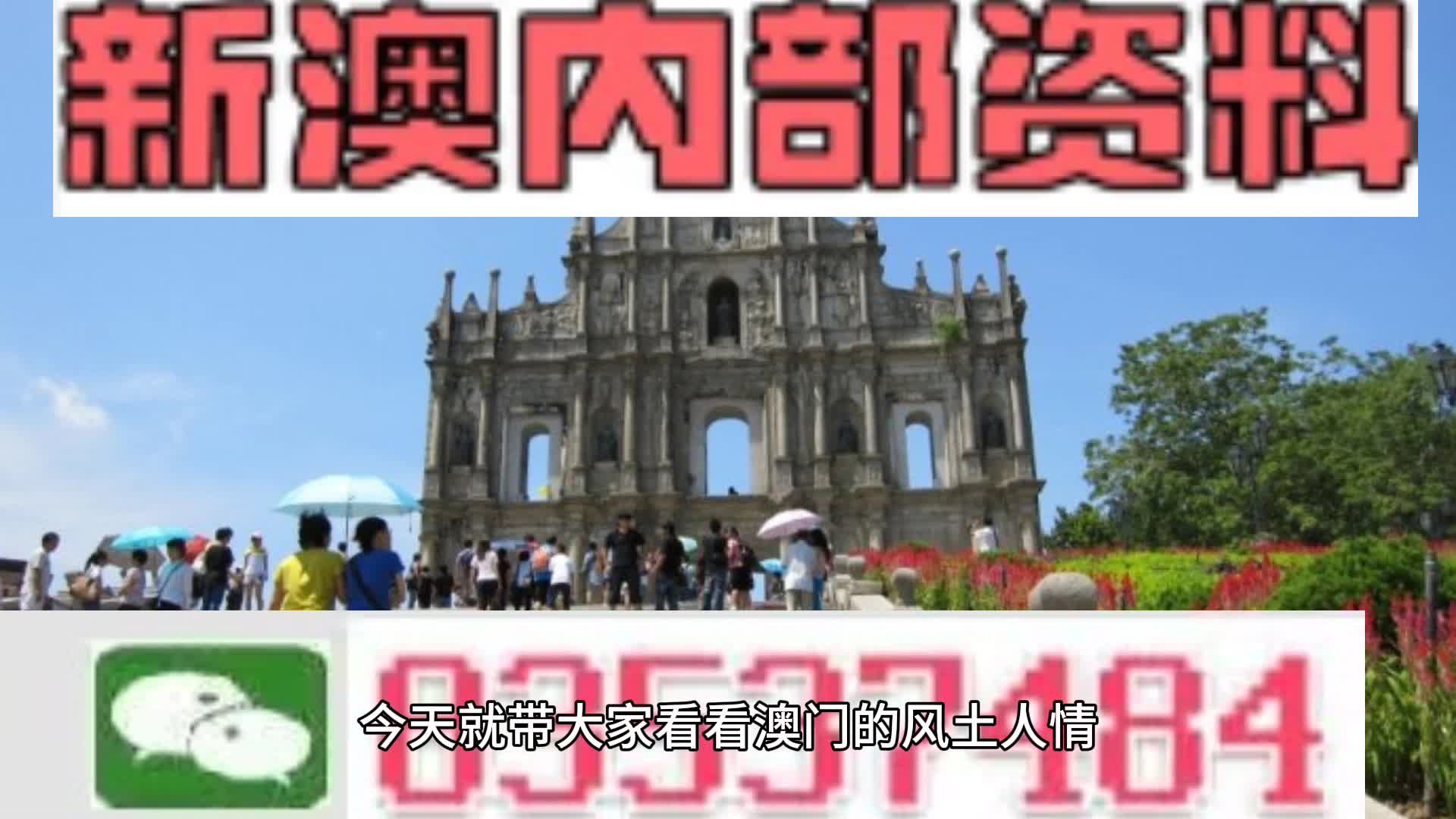 新澳2024今晚王中王免费资料,实时异文说明法_CXC49.954社交版