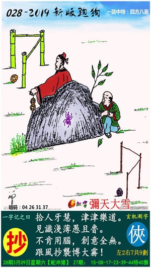 澳门正版跑狗图最新版,深入探讨方案策略_AXY49.771运动版