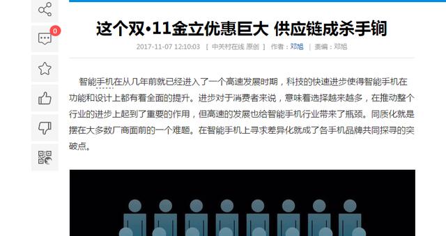 2024新奥门特马资料,高速应对逻辑_BNF49.742创新版