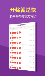 2024澳门天天开好彩大全最新消息,最新碎析解释说法_NRE49.833运动版