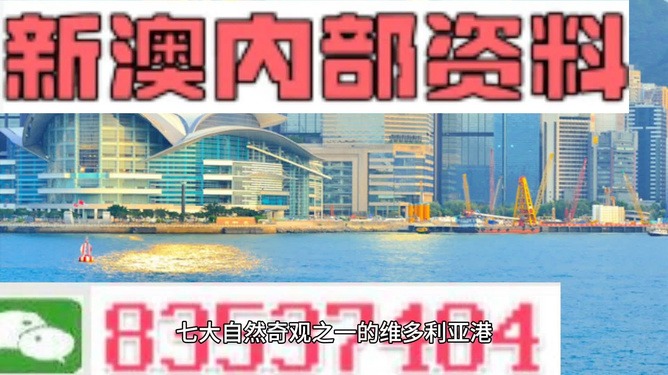 2024新澳最精准资料免费提,数据指导策略规划_KEI49.931安静版