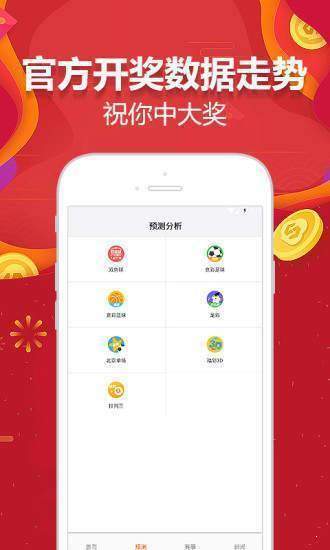 天天开好彩免费资料大全,策略规划_TPM49.603严选版