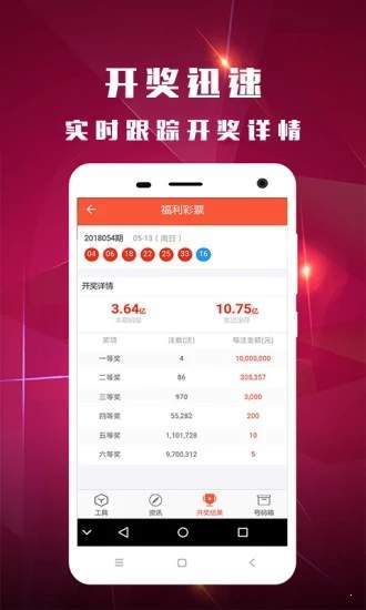 白小姐期期一肖今晚开奖记录,综合计划评估_LZL49.807专业版