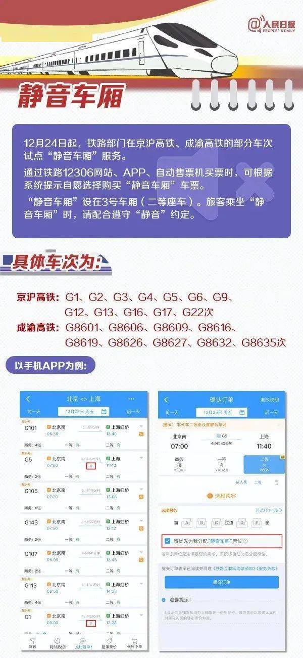 香港二四六308图库,方案优化实施_QXG49.337高清晰度版