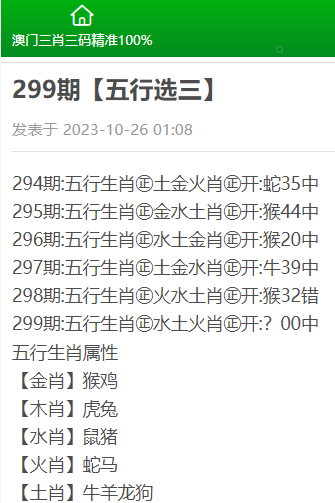 白小姐四肖四码精准,专家权威解答_QXY49.503电影版