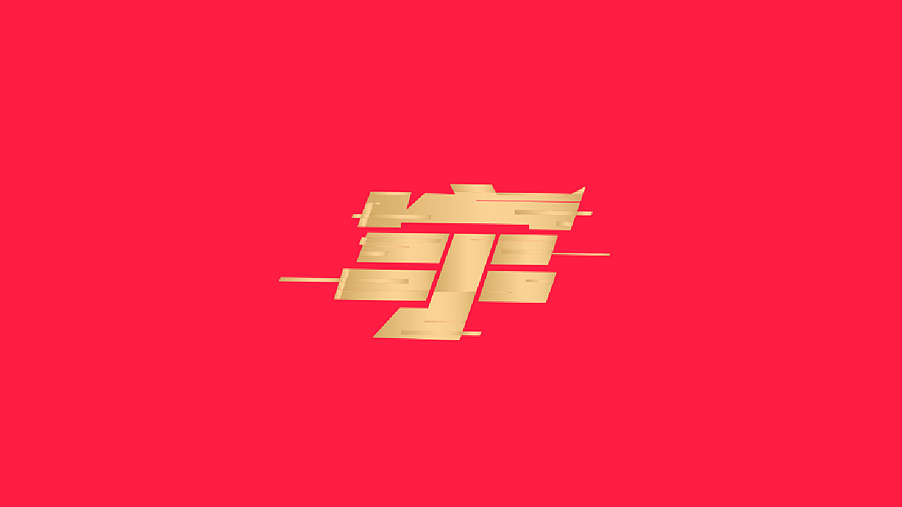 第1846页