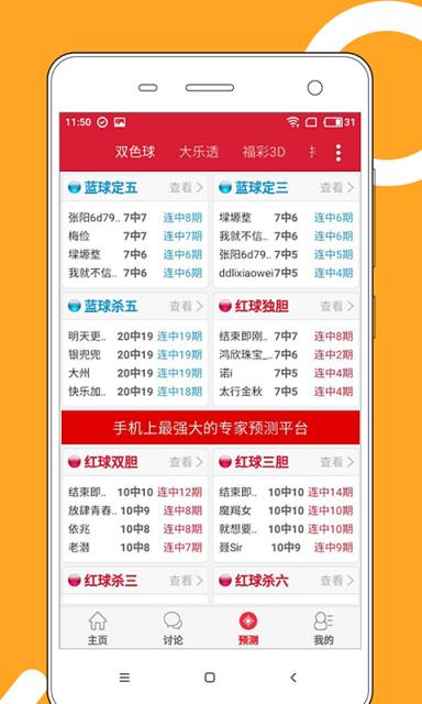 2024年新澳门天天开好彩大全,材料与化工_GLT49.184交互版