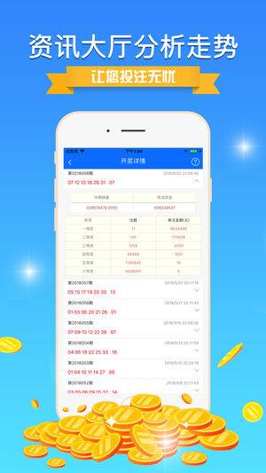 新澳2024大全正版免费,决策信息解释_NCF49.294定义版