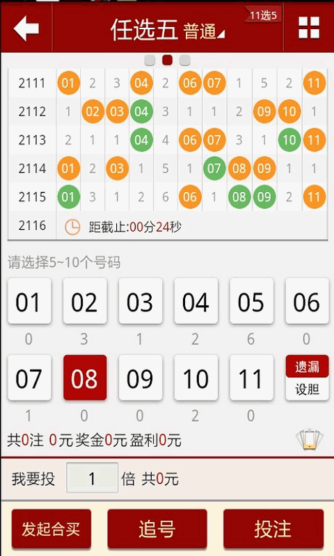 澳门王中王100准免费资料,连贯性方法执行评估_XHJ49.993旅行者特别版