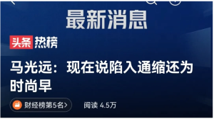 2024澳门特马今晚开奖结果出来了吗图片大全香,时尚法则实现_CYC49.501界面版