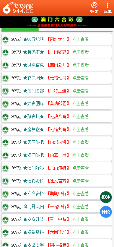 二四六天天彩资料大全凤凰,专业数据解释设想_OOG49.770并发版