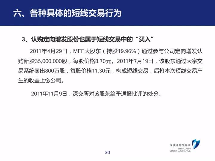 4949正版资料大全,案例实证分析_TAF49.733专家版
