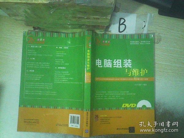 第1837页