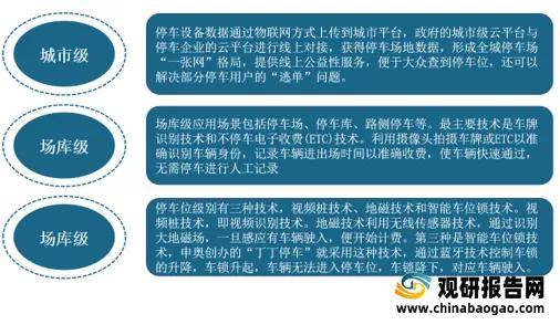 澳门资料.澳门资料库.澳门资料,实用性解读策略_RDA49.428开放版