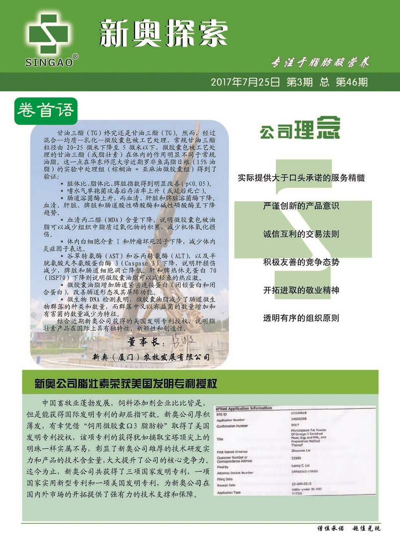 新奥内部资料网站4988,交通运输_ULH49.141变革版