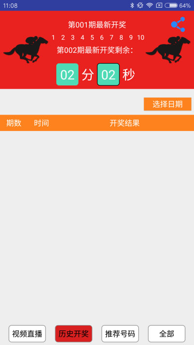 澳门选一肖一码期期滩,即时解答解析分析_CQS49.442冷静版
