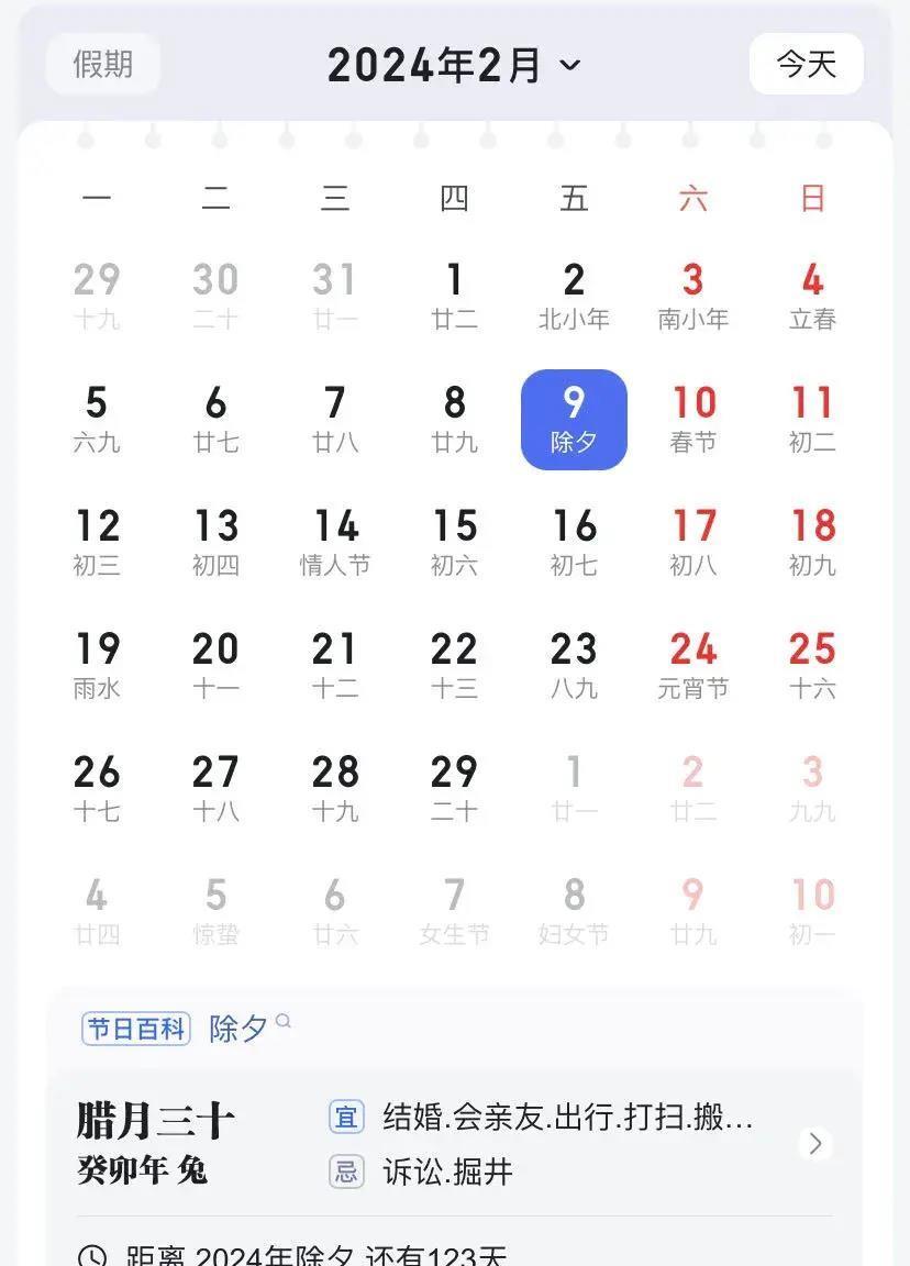 2024年11月新冠高峰期,设计规划引导方式_WNC49.884灵动版