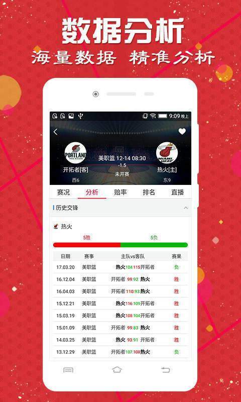 新澳门天天开彩好正版挂牌2024,深入挖掘解释说明_HWG49.524迅捷版